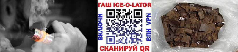 Наркошоп Тейково Конопля Alpha-PVP Кокаин Гашиш Меф