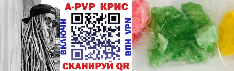 мега как войти  Тейково  A-PVP мука 