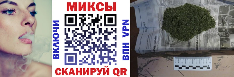 Бутират оксибутират  KRAKEN ТОР  Тейково 