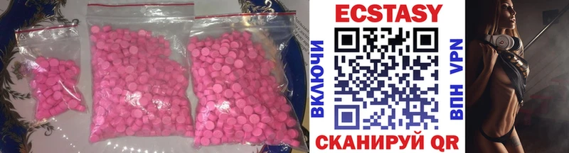 Экстази круглые  KRAKEN рабочий сайт  Тейково 