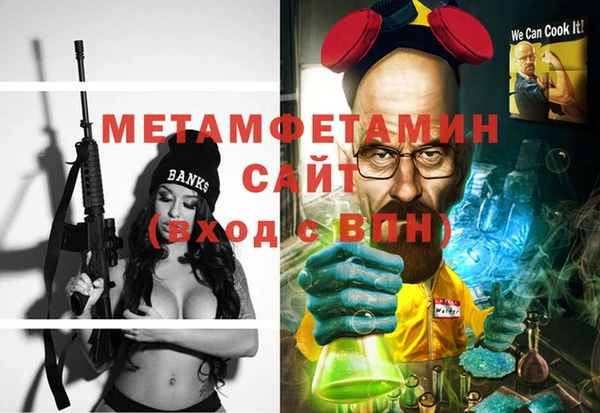 сатива Аркадак