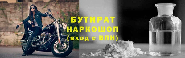 ПСИЛОЦИБИНОВЫЕ ГРИБЫ Арсеньев