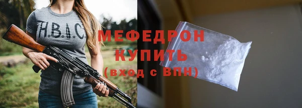 скорость mdpv Инсар