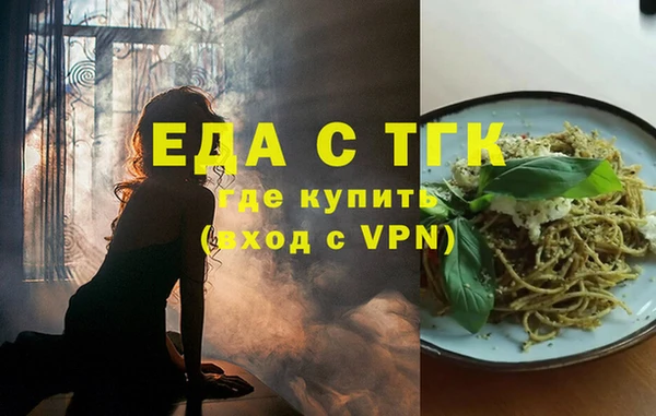 ПСИЛОЦИБИНОВЫЕ ГРИБЫ Арсеньев