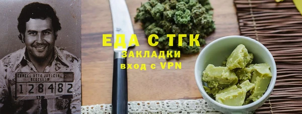 сатива Аркадак