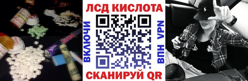KRAKEN зеркало  Тейково  LSD-25 экстази ecstasy  купить  