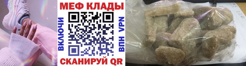 где купить наркоту  Тейково  Меф mephedrone 