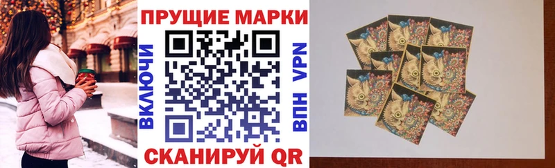 продажа наркотиков  Тейково  MEGA tor  Марки 25I-NBOMe 1500мкг 