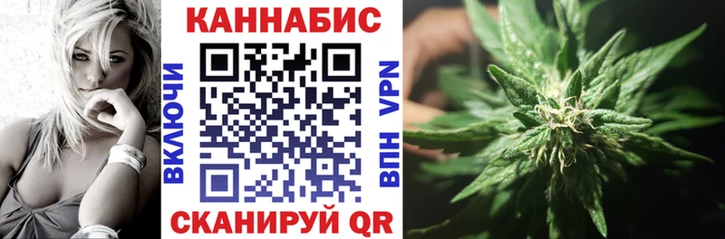 Конопля THC 21%  как найти закладки  Тейково 